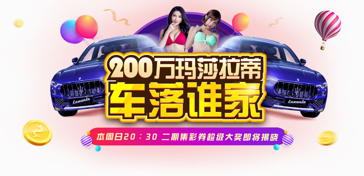 专访｜马中连合帮力马来西亚物业升级——访马来西亚投资、交易和工业部副部长刘镇东
